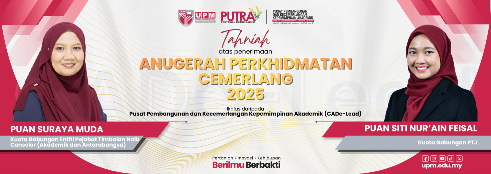 Anugerah Perkhidmatan Cemerlang (APC) 2025